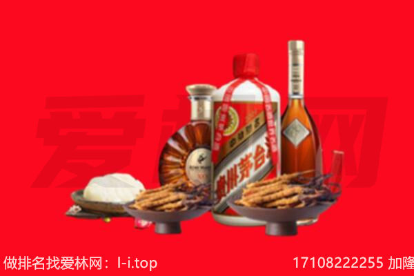 北京市房山礼品回收.jpg