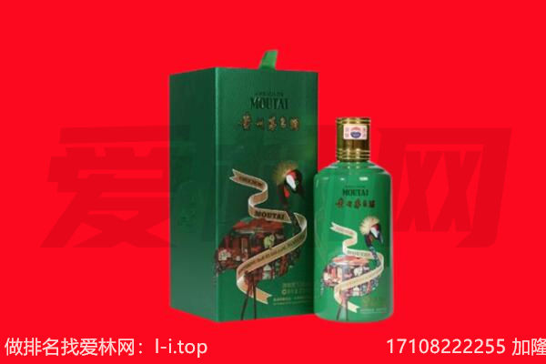 北京市房山回收出口茅台酒.jpg