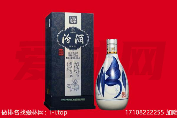 北京市房山回收汾酒.jpg