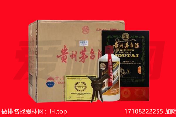 北京市房山回收茅台酒礼盒空酒瓶.jpg