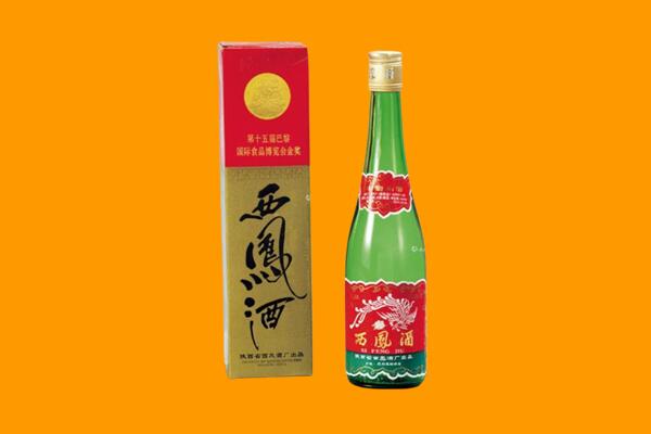北京市房山回收西凤酒