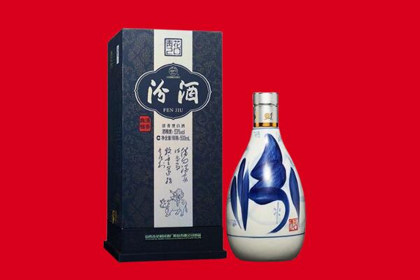 北京市房山回收汾酒.jpg